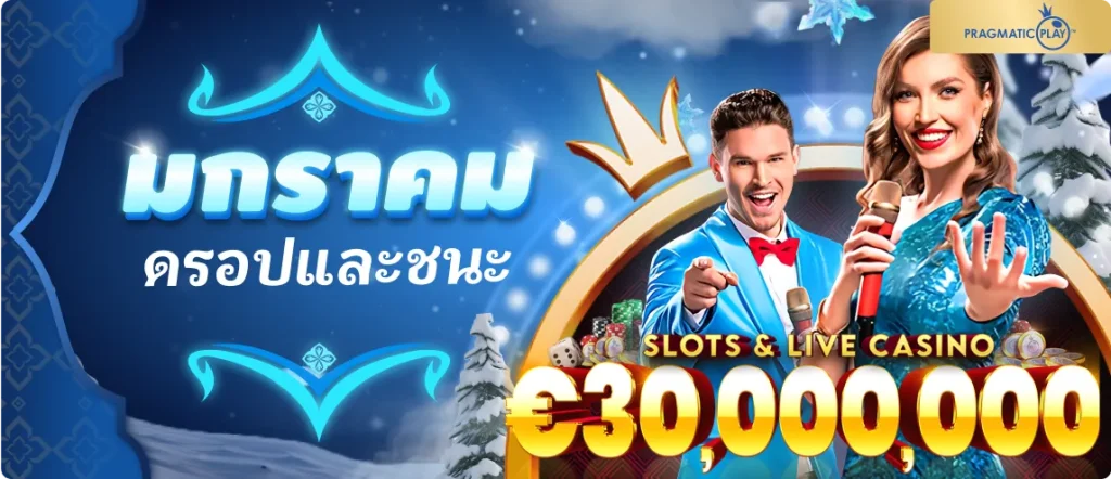 sudpang168 slot