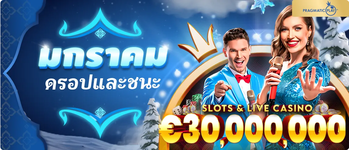 sudpang168 slot