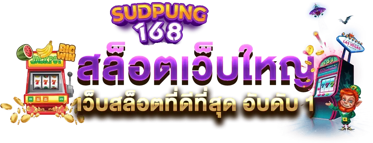 sudpang168 slot